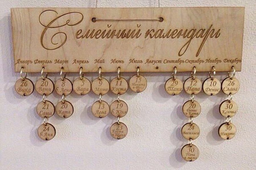 Календарь Деревянный