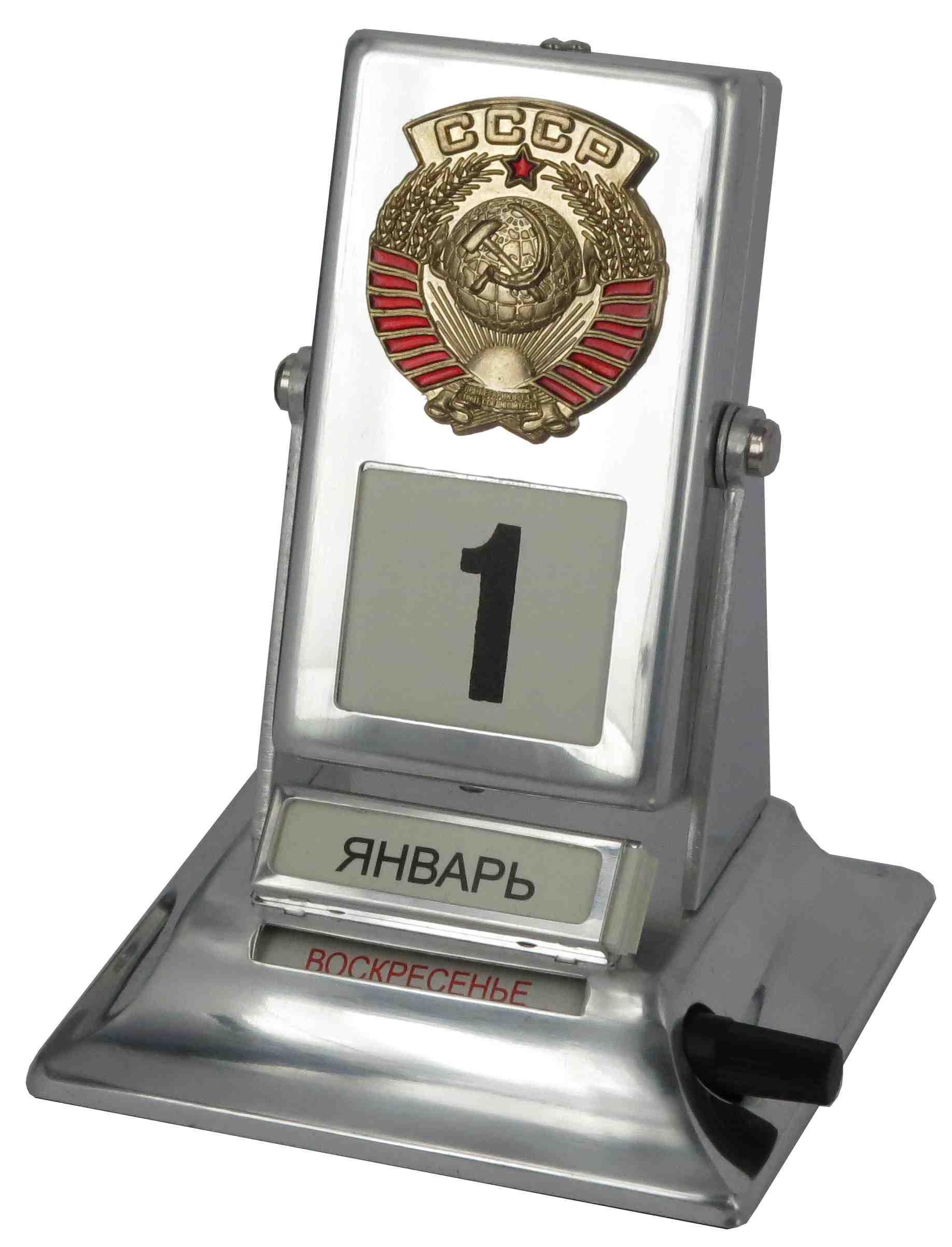 Календарь Металлический