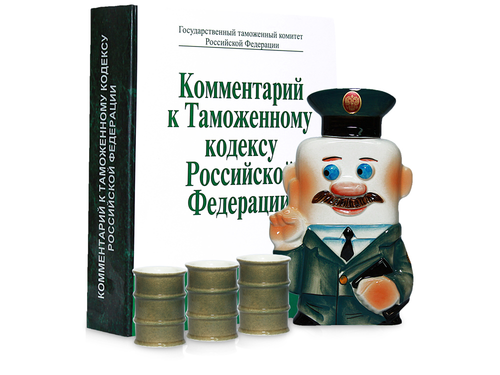 Набор "Настольная книга таможенника"
