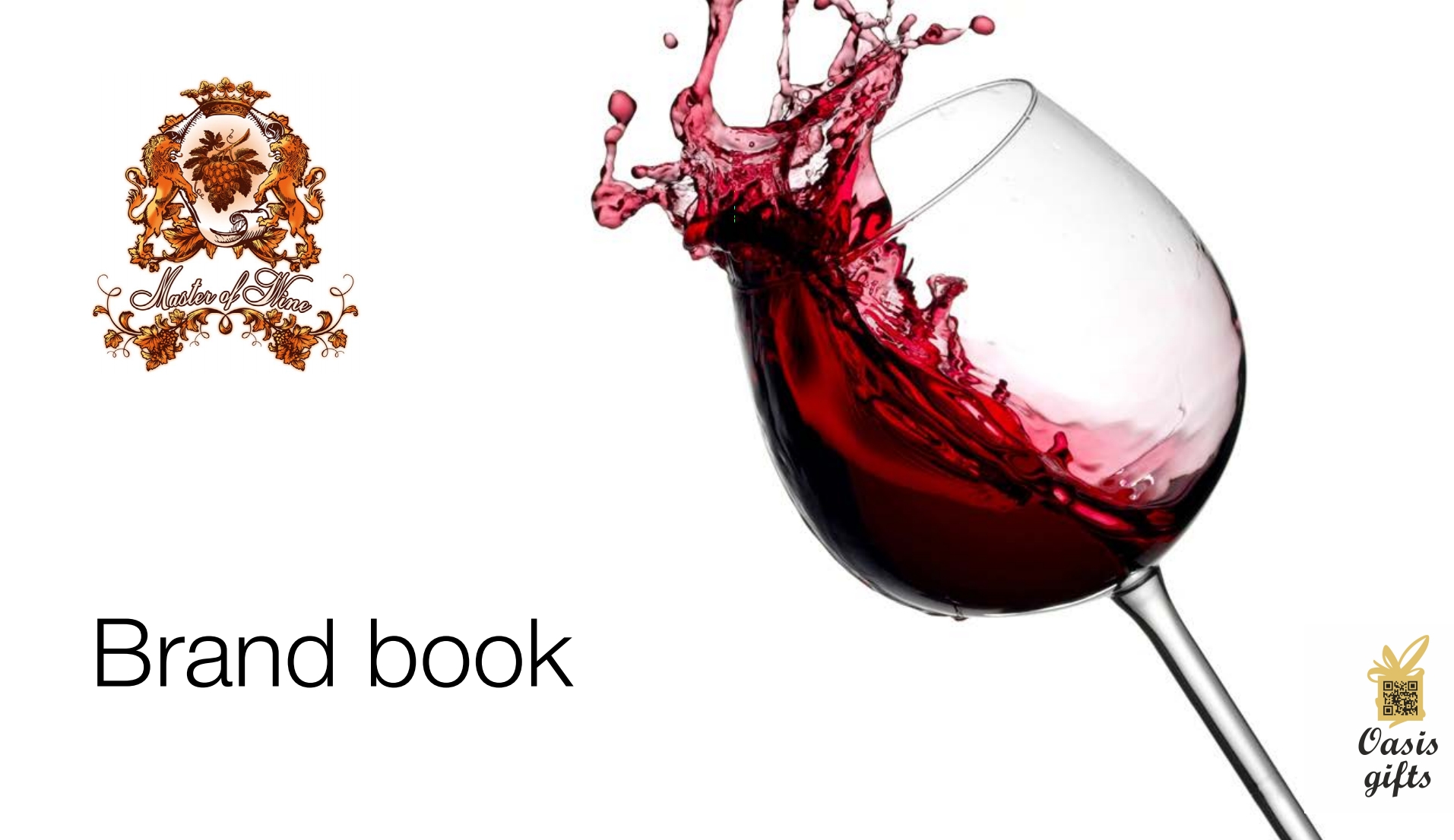 Аксессуары Master of wine