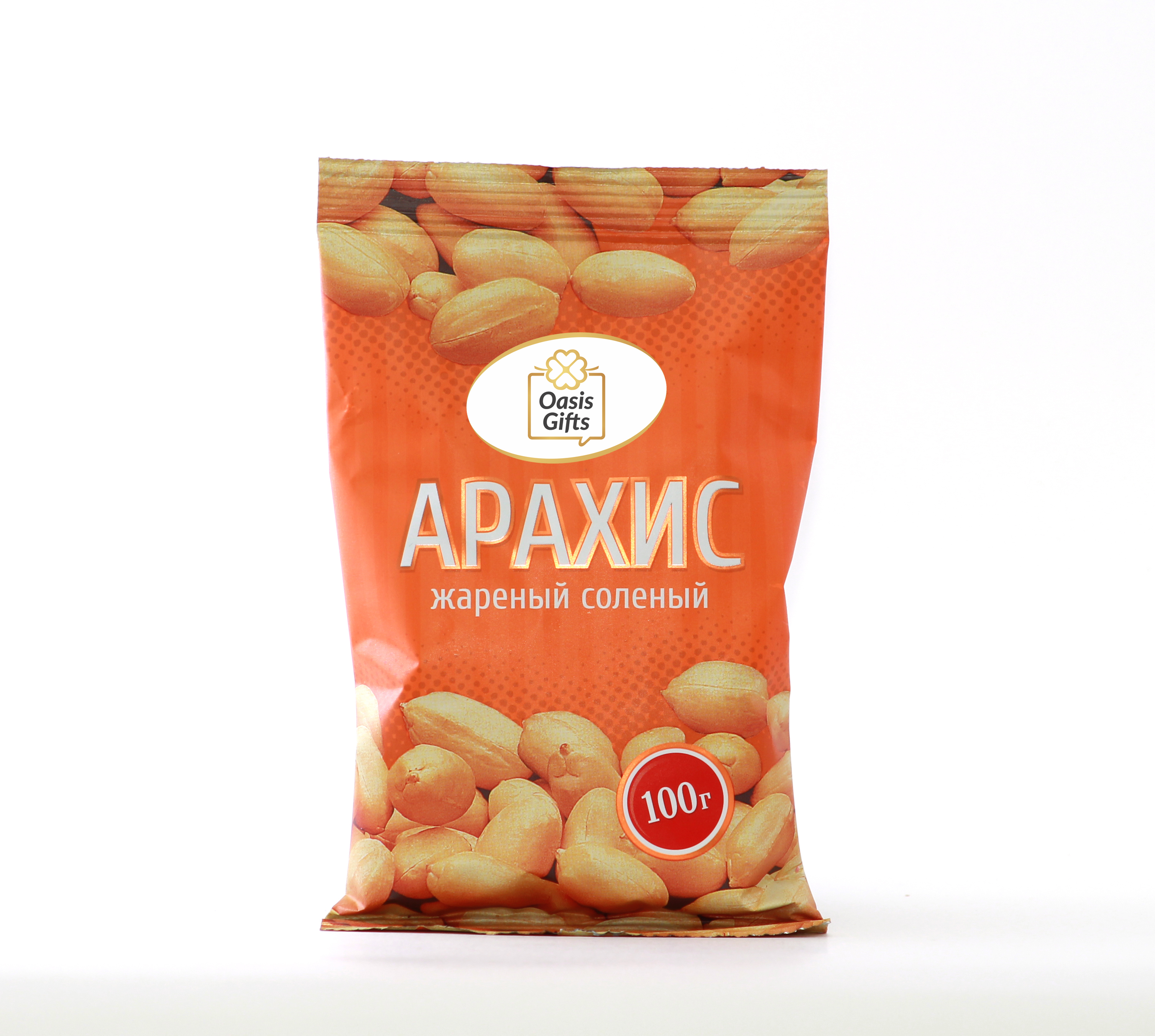 Арахис жареный солёный 100гр.