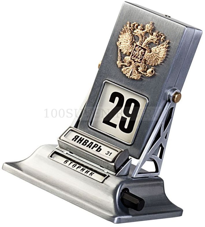 Календарь Металлический