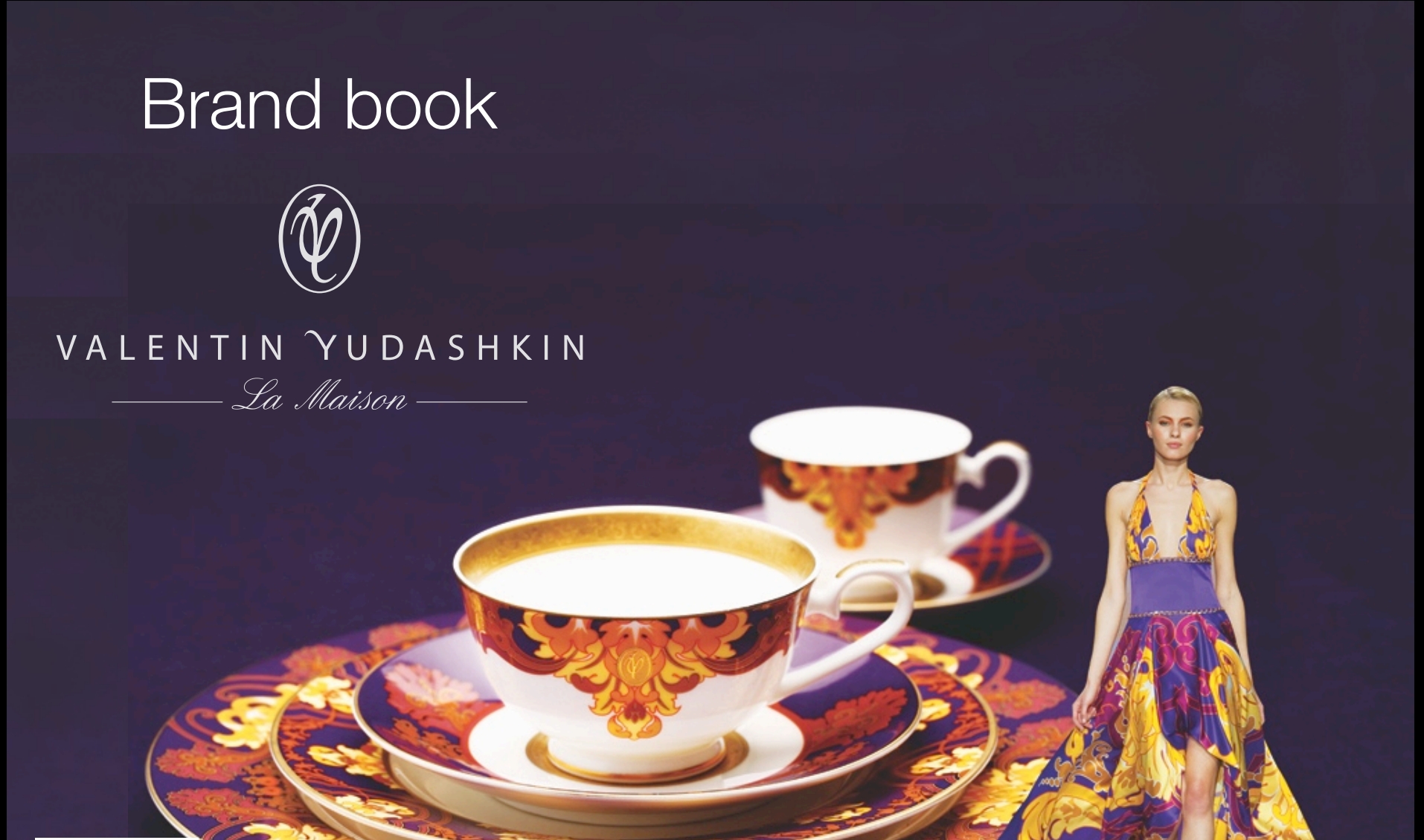 Подарки от Yudashkin