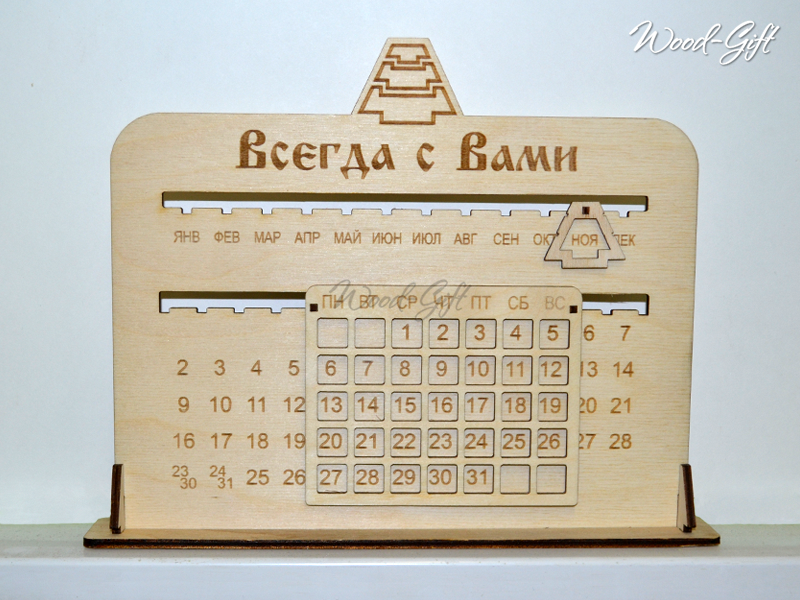 Календарь Деревянный