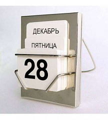 Календарь Вечный