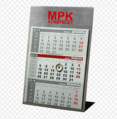 Календарь Металлический